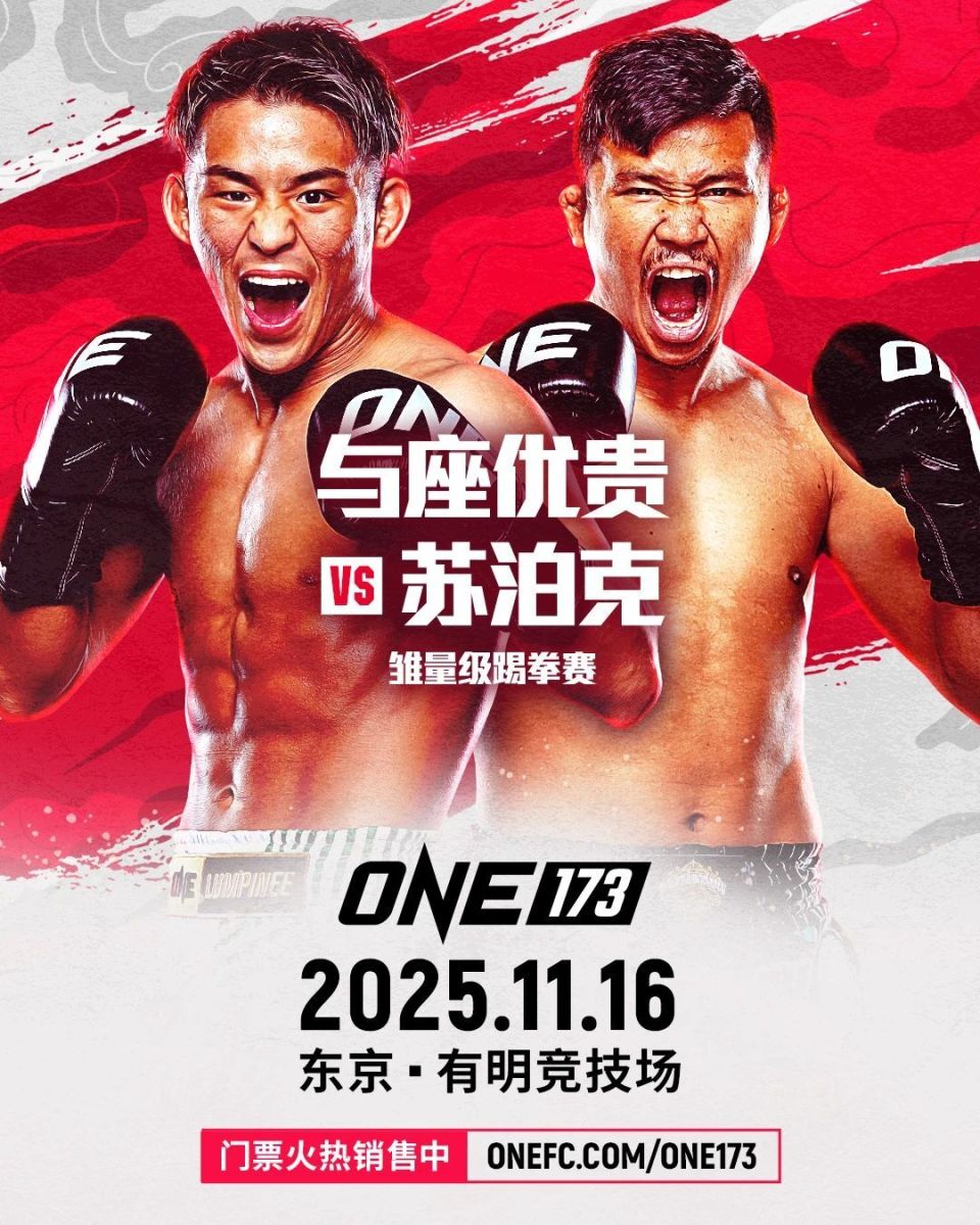 inews, 月更是碾压, om