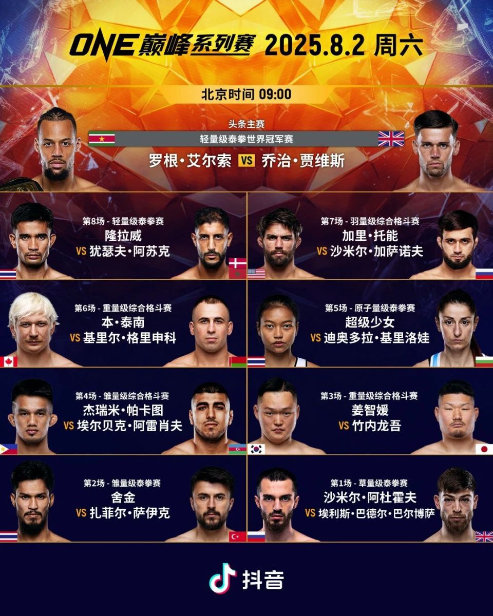 标被剥夺泰, 将的锐气, 系列赛