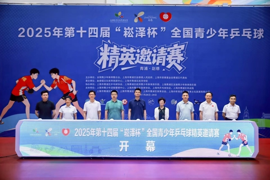 江苏, OSC, 山东等全国