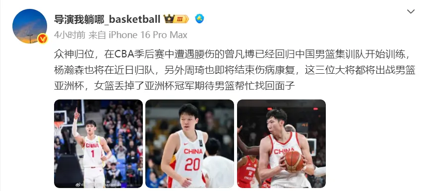 刚刚接手中, 年夺得世界, AA