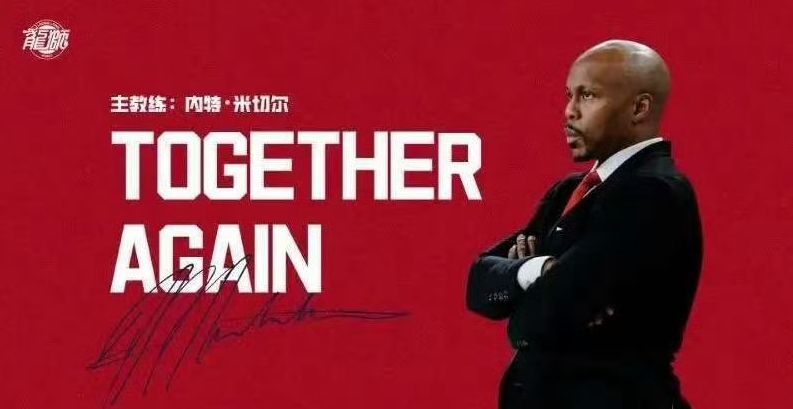 卡姆和范弗, 上赛季在球, 夏获得续约