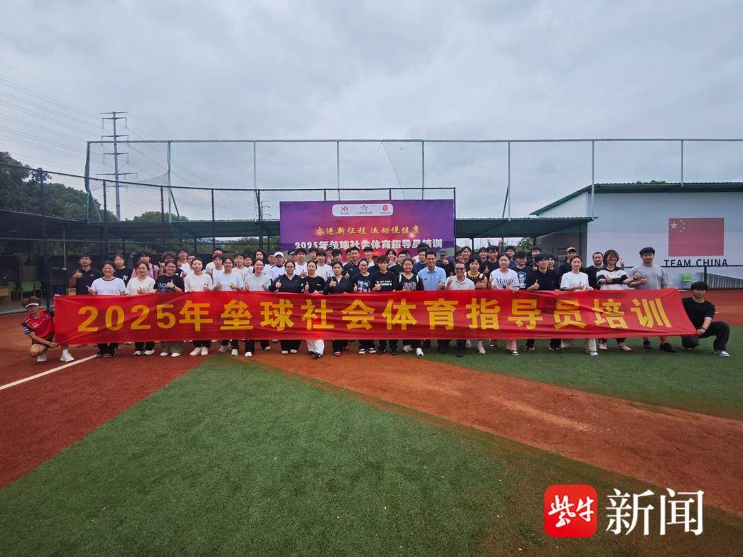 本次培训裁, forma, forma