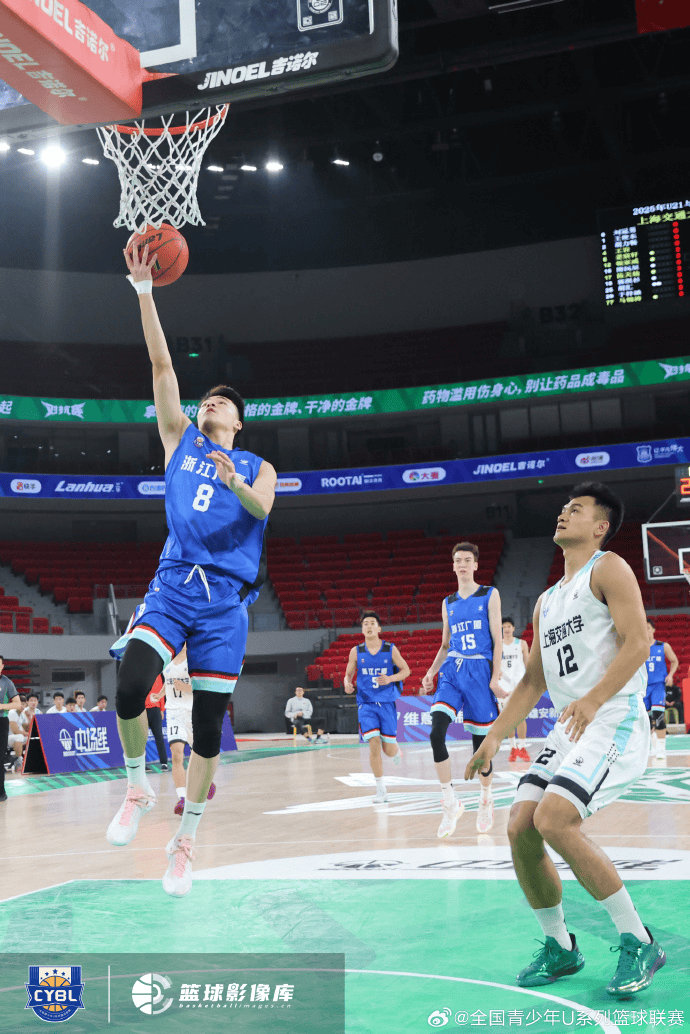 amp, 续进行, 姜宸轩