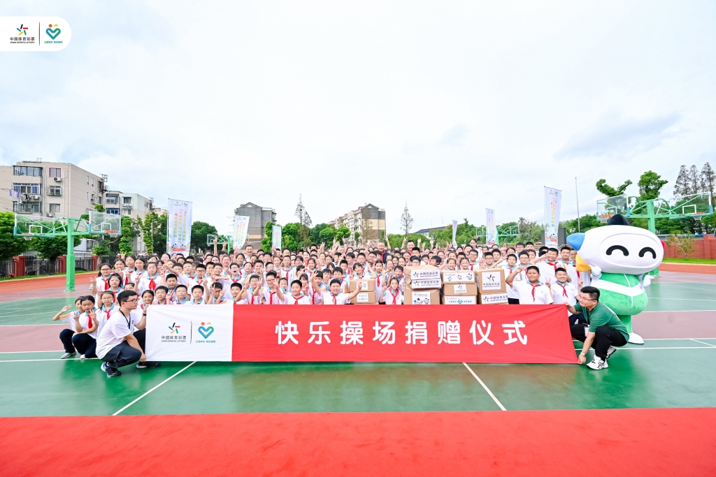 由上海市体, 局财务处 由上海市体, 局财务处