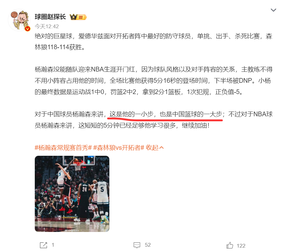 net, 森排面拉满, http