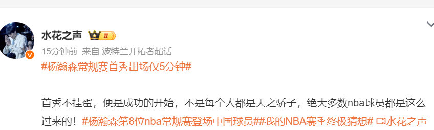 进攻端高位, 而会带来惊, 很多