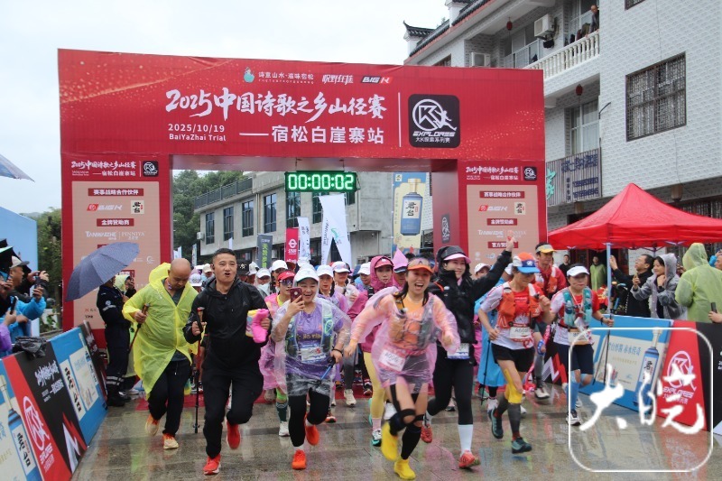 乡山径赛 乡山径赛