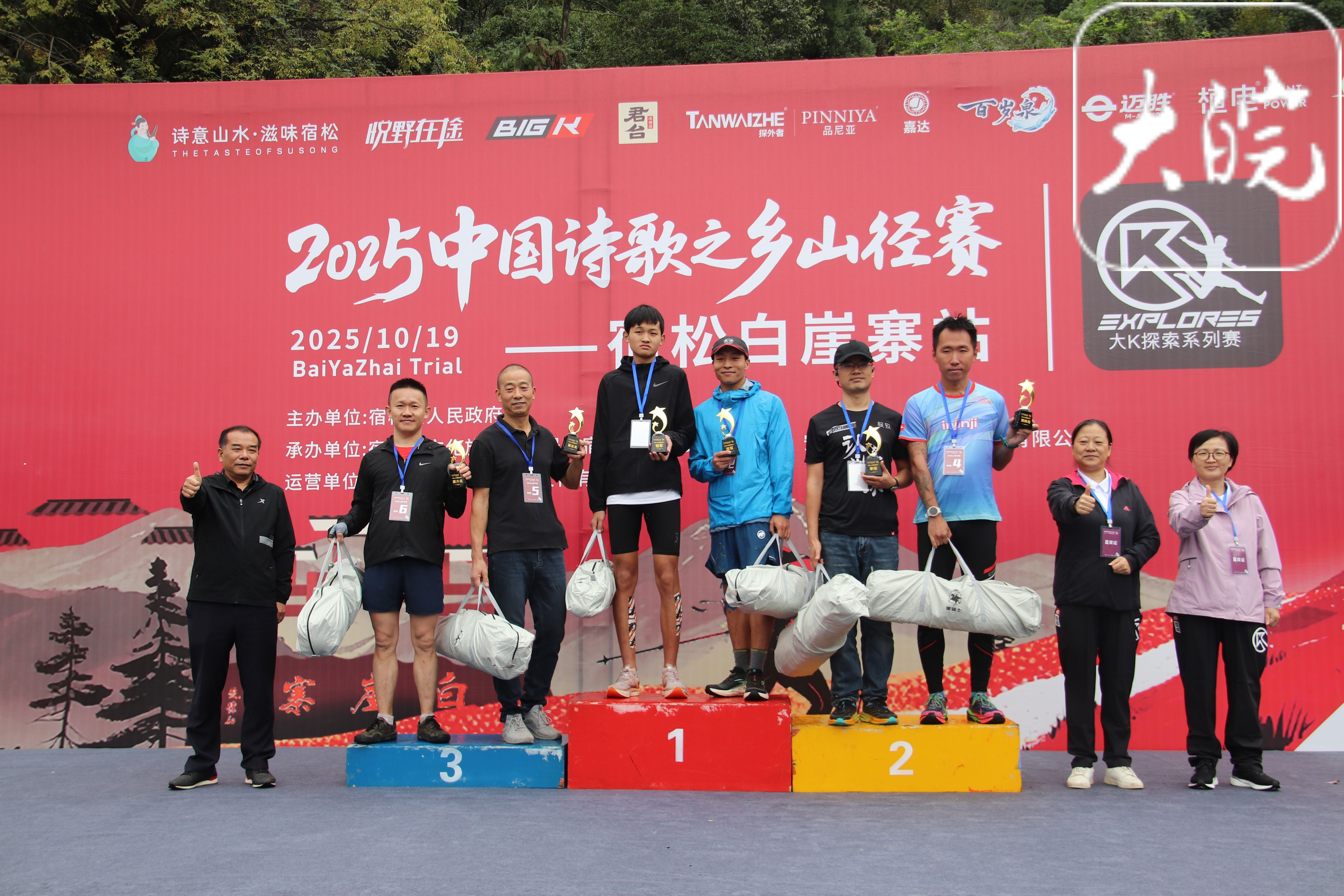 员与志愿者, tenan 员与志愿者, tenan